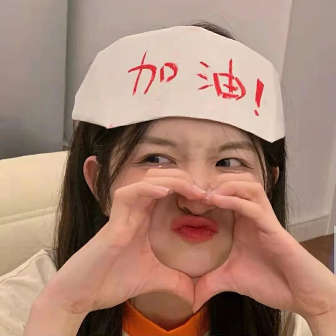 日本酷儿